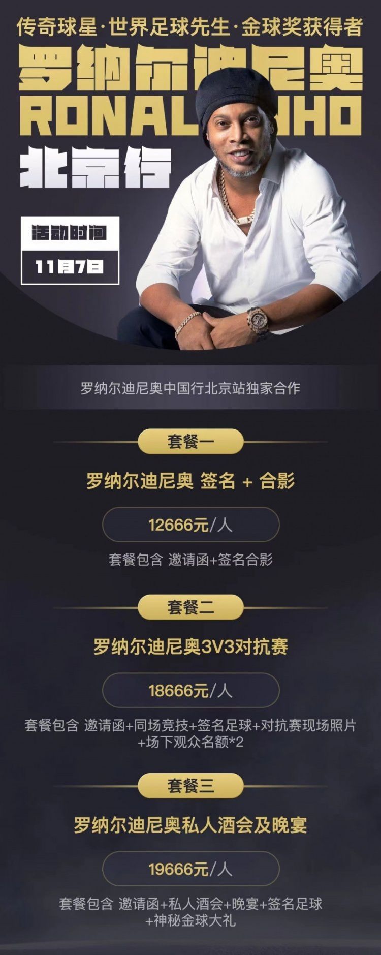 这位18岁的球员本赛季为U21踢了每场比赛，打进4球并助攻5次。